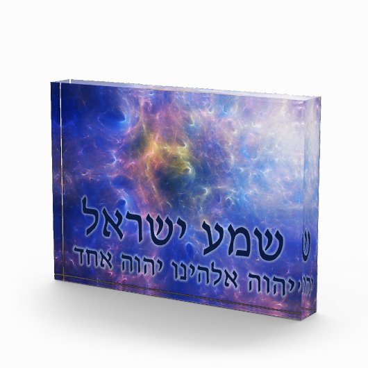 シェマイスラエル フォトブロック (右)