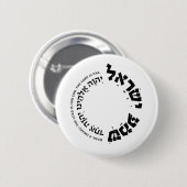 シェマイスラエル,ヘブライ語,申命記6,ユダヤ人の贈り物B 缶バッジ (正面&裏面)