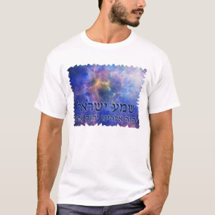 シェマイスラエル Tシャツ