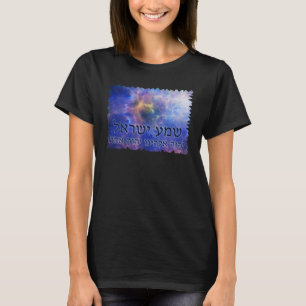 シェマイスラエル Tシャツ