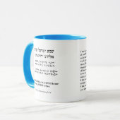 シェマムグ マグカップ (正面左)