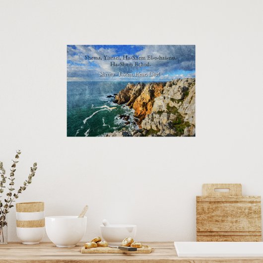 シェマ祈りの言葉ポスター ポスター (キッチン)