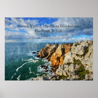シェマ祈りの言葉ポスター ポスター