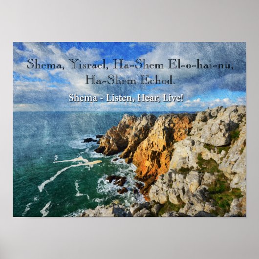 シェマ・イスラエルのポスター ポスター (正面)
