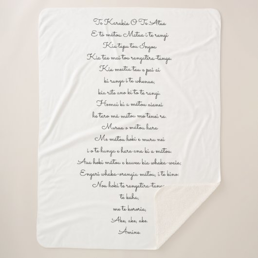 シェルパ毛布 シェルパブランケット (正面)