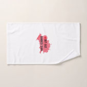 シェークスピア・マクベス・ハンドタオル「Out Damned Spot」 ハンドタオル (ハンドタオル)