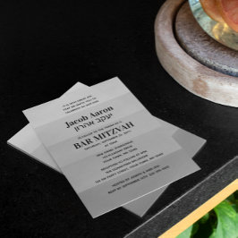 シェードオブシルバーグレーヘブライ語ネームバー（ユダヤ教の）バル・ミツバー 招待状