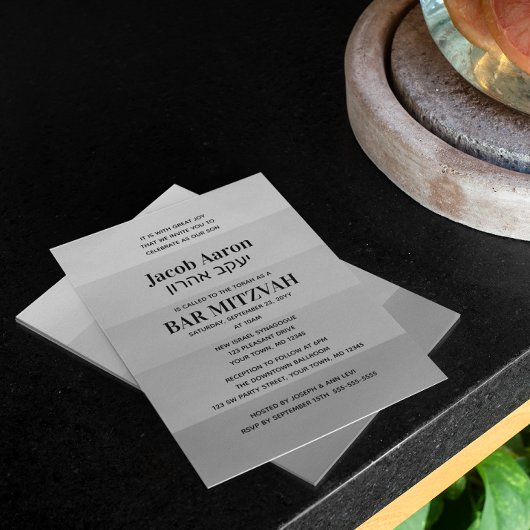 シェードオブシルバーグレーヘブライ語ネームバー(ユダヤ教の)バル・ミツバー 招待状