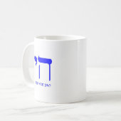 シェ御元気ですか? コーヒーマグカップ (正面左)