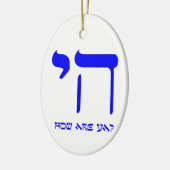 シェ御元気ですか? セラミックオーナメント (左)