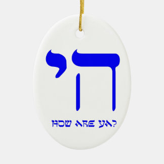 シェ御元気ですか? セラミックオーナメント