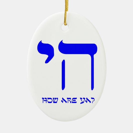 シェ御元気ですか? セラミックオーナメント (正面)