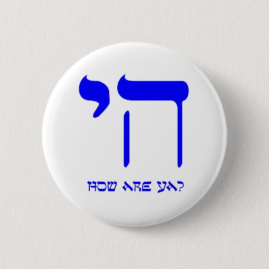 シェ御元気ですか? 缶バッジ (正面)