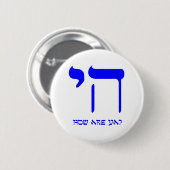 シェ御元気ですか? 缶バッジ (正面&裏面)