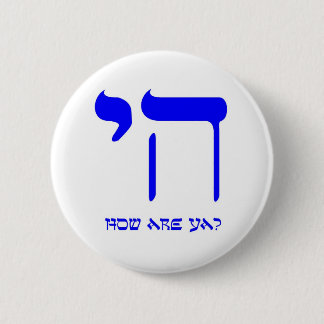 シェ御元気ですか? 缶バッジ