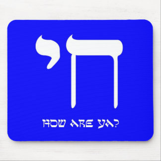 シェ2、Boogaの電気青 マウスパッド