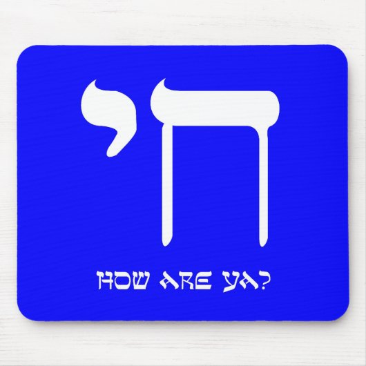 シェ2、Boogaの電気青 マウスパッド (正面)