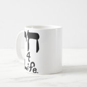 シェ4生命マグ コーヒーマグカップ (正面左)