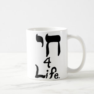 シェ4生命マグ コーヒーマグカップ