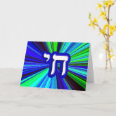 シェ-あなた自身の文字を書いて下さい カード (黄色い花)