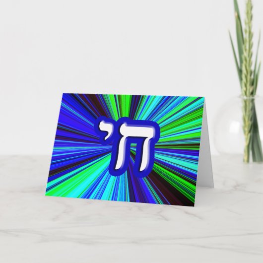 シェ-あなた自身の文字を書いて下さい カード (正面)