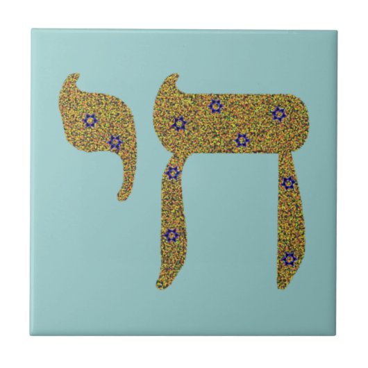 シェ タイル (正面)