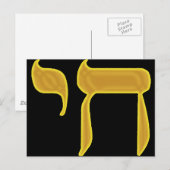 シェ ポストカード (正面/裏面)