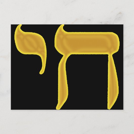 シェ ポストカード (正面)