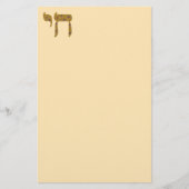 シェ 便箋 (正面)