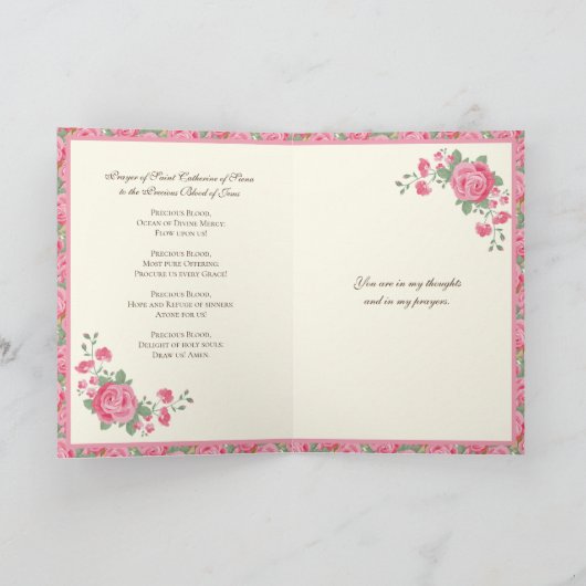 シエナの聖キャサリン宗教的祈りの言葉ピンクローズ カード (内部)