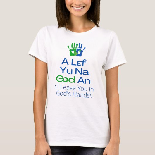 シエラレオネ – A Lef Yu Na God An Tシャツ (正面)