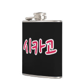 シカゴバスケットボール – 韓国語 フラスク (左)