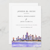 シカゴ・スカイライン・フラットApartar la fecha!カード セーブザデート (正面/裏面)