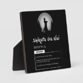 シカタガナイ日本の – 成功のコンセプト フォトプラーク (正面)