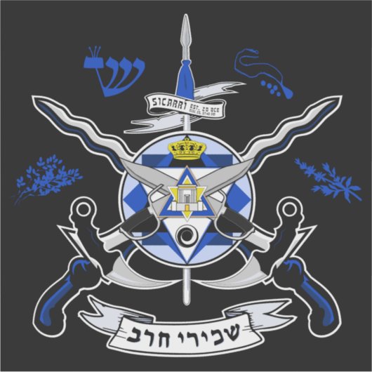 シカリオーダー武術エリート シール (正面)