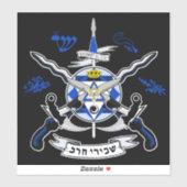 シカリオーダー武術エリート シール (シート)