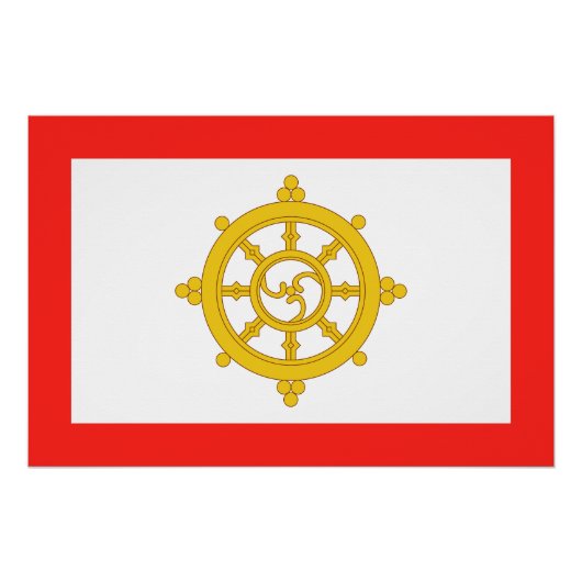 シキム国旗 ポスター (正面)