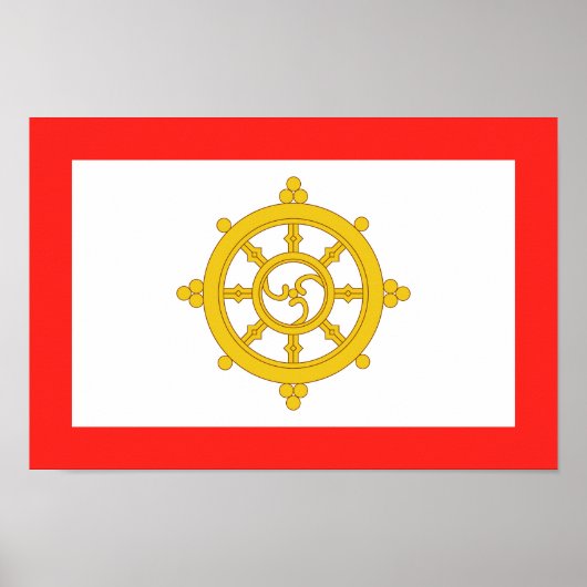 シキム国旗 ポスター (正面)