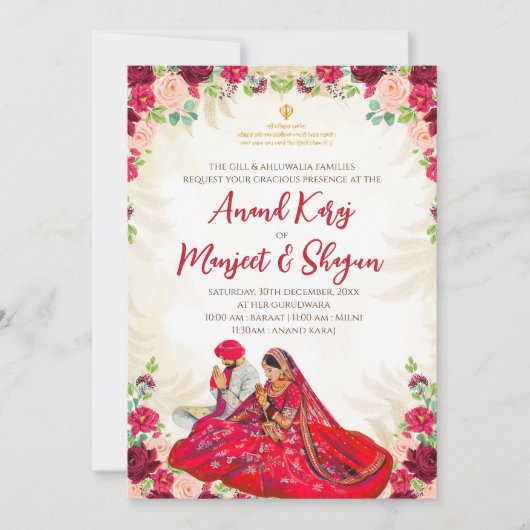 シク教の結婚式の招待状 & アナンド・カラージの招待状 招待状 (正面)