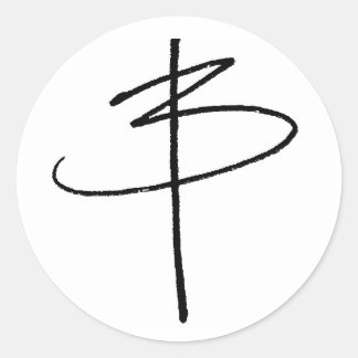 シグネチャー ラウンドシール