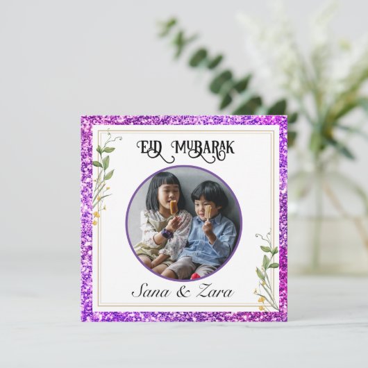 シスターモダンの紫色の写真Eidグリーティングカード 招待状 (スタンド正面)