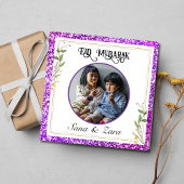 シスターモダンの紫色の写真Eidグリーティングカード 招待状