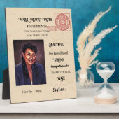 シスター フォトプラーク (側面)