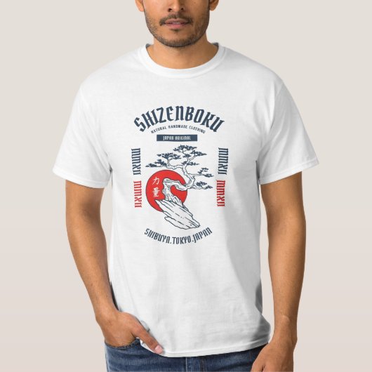 シゼンボク ジャパン Tシャツ (正面)