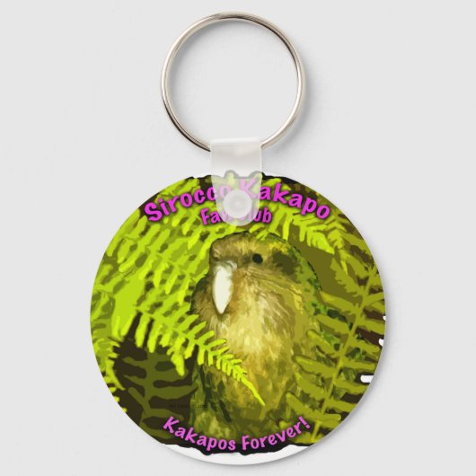 シダのシロッコ キーホルダー (正面)