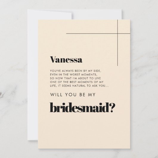 シッエレガントクは私の花嫁のメイドのカード 招待状 (正面)