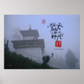 シッキムの仏教寺院 ポスター (正面)