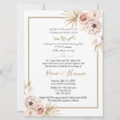 シックなアラビア語と英語結婚のカード招待状 招待状 (正面)