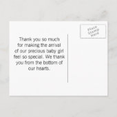 シックなゼブラフレッシュミントバウ赤ちゃんシャワーありがとう 案内ポストカード (裏面)