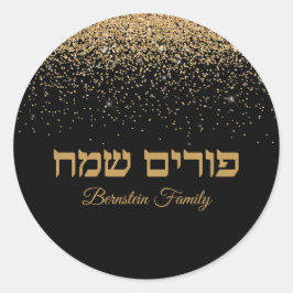シックなブラックと金ゴールドグリッターユダヤ人プリムサマート ラウンドシール